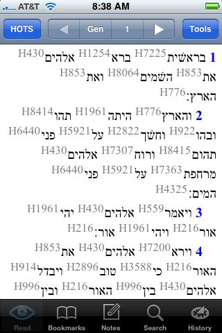 Hebrew Old Testament with Strongs
